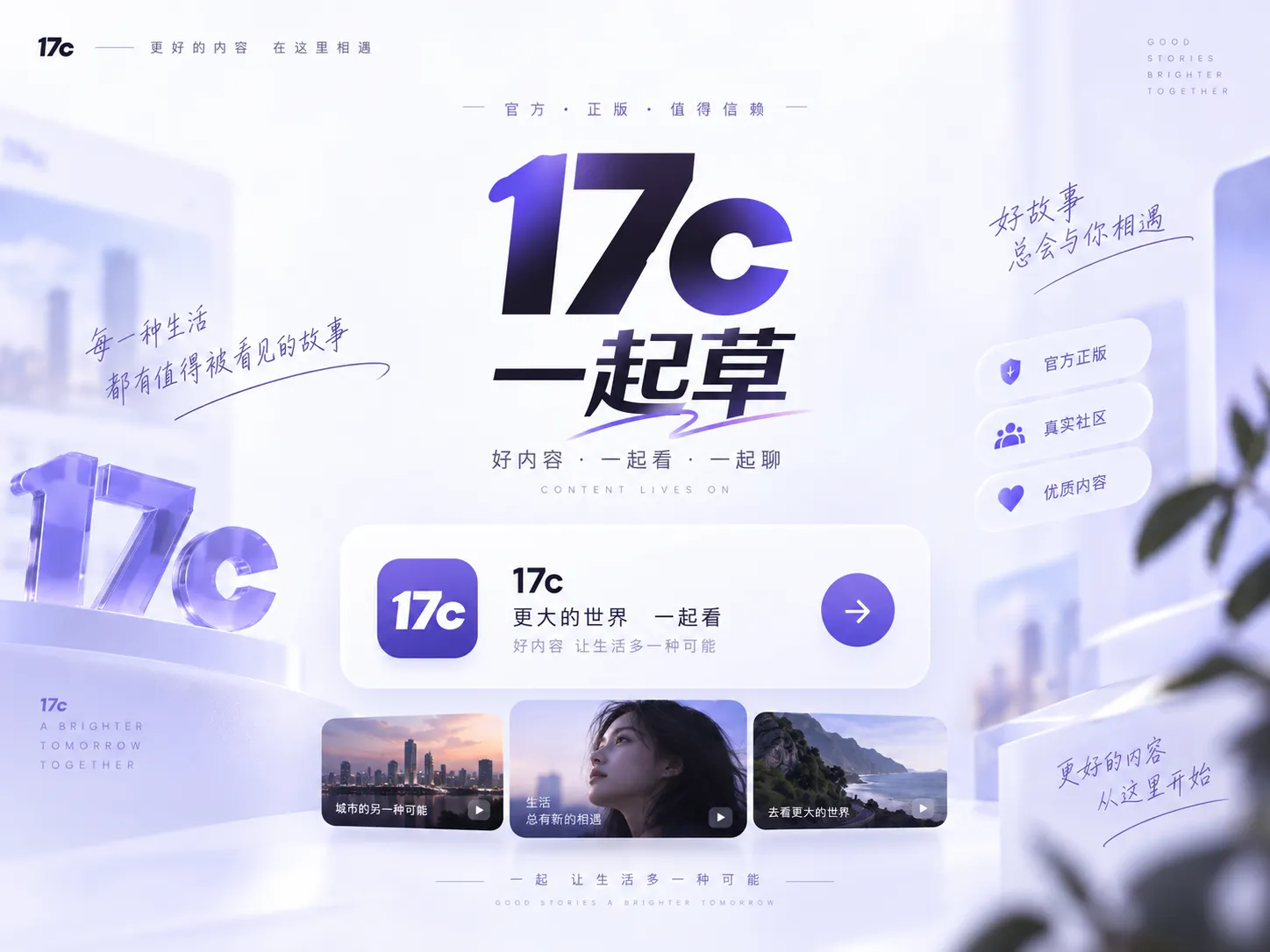 厨房片段:三道家常菜的准备过程