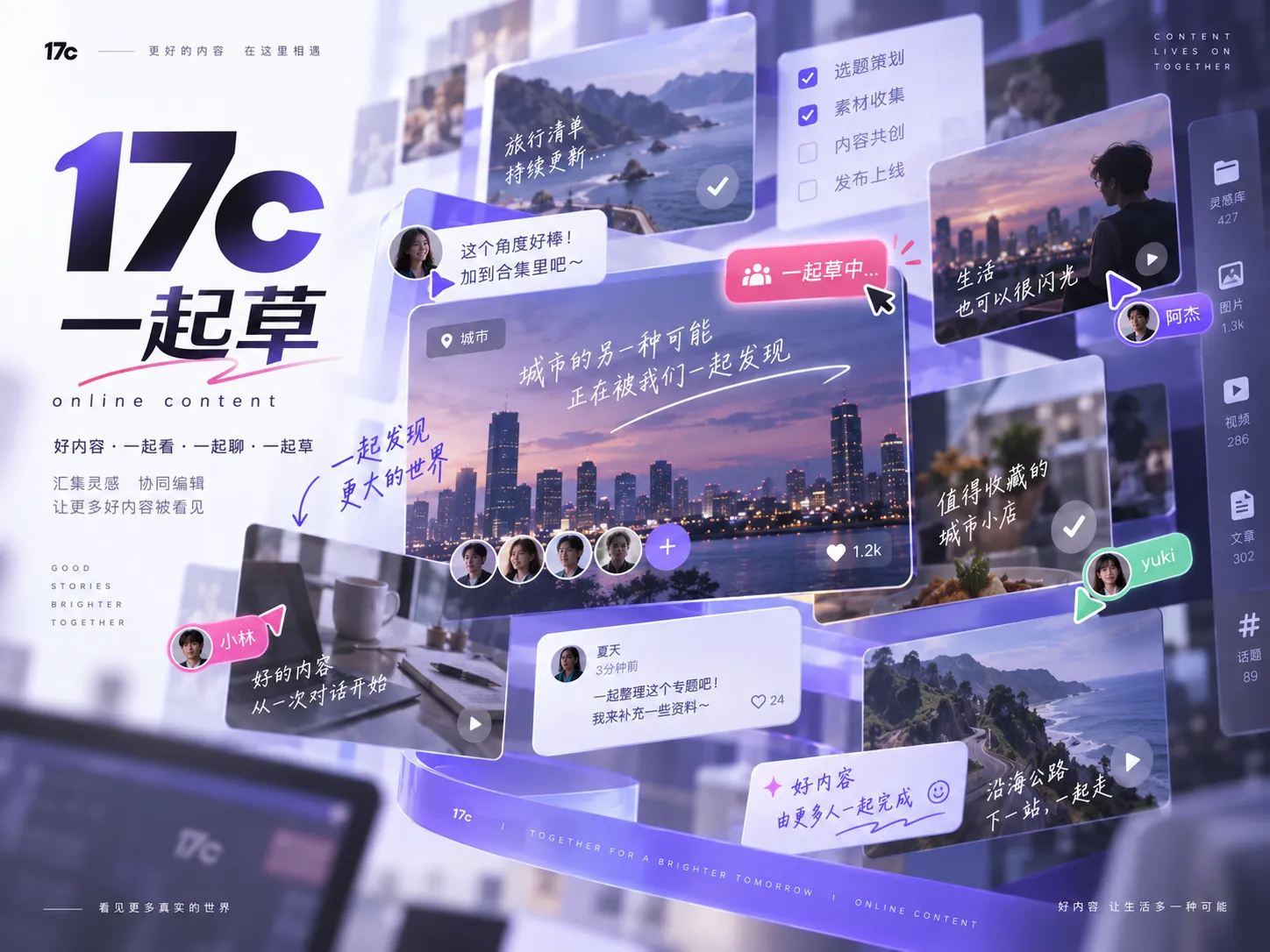清晨车站:第一班车之前