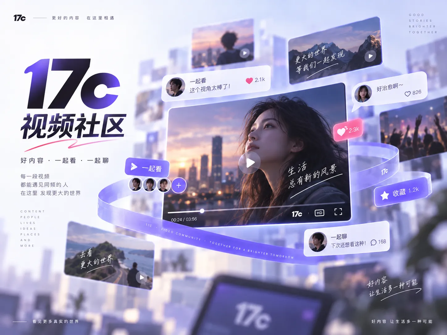 旧城影像:招牌、门面与巷口声音
