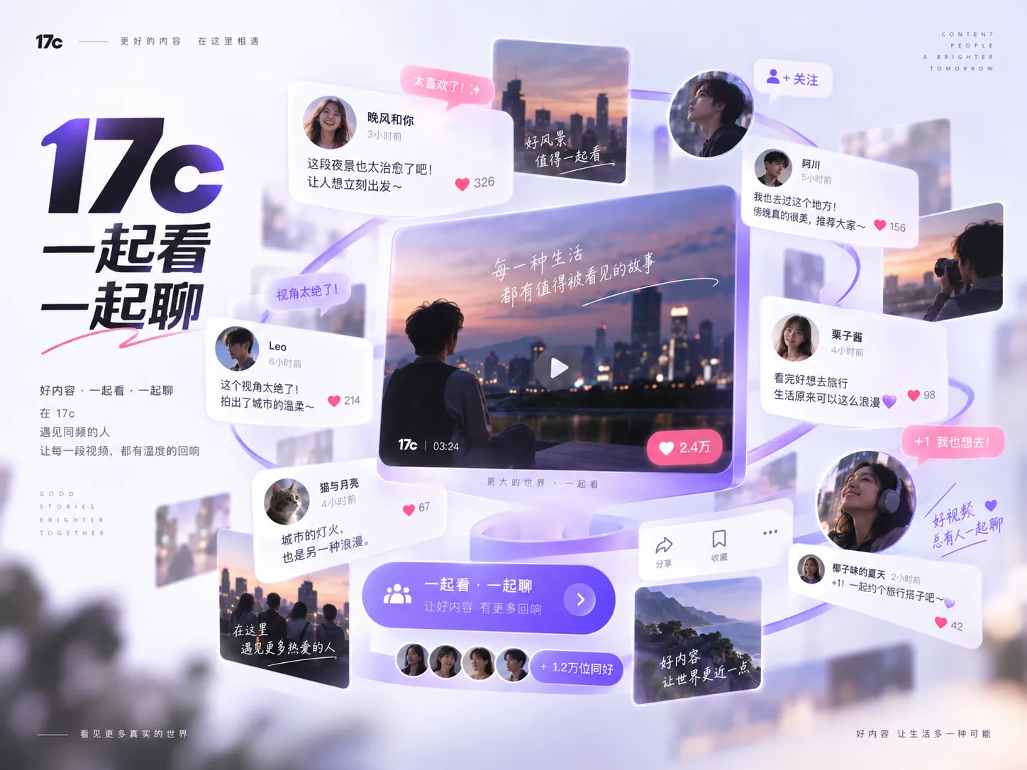 社区镜头:旧物修理铺的一天